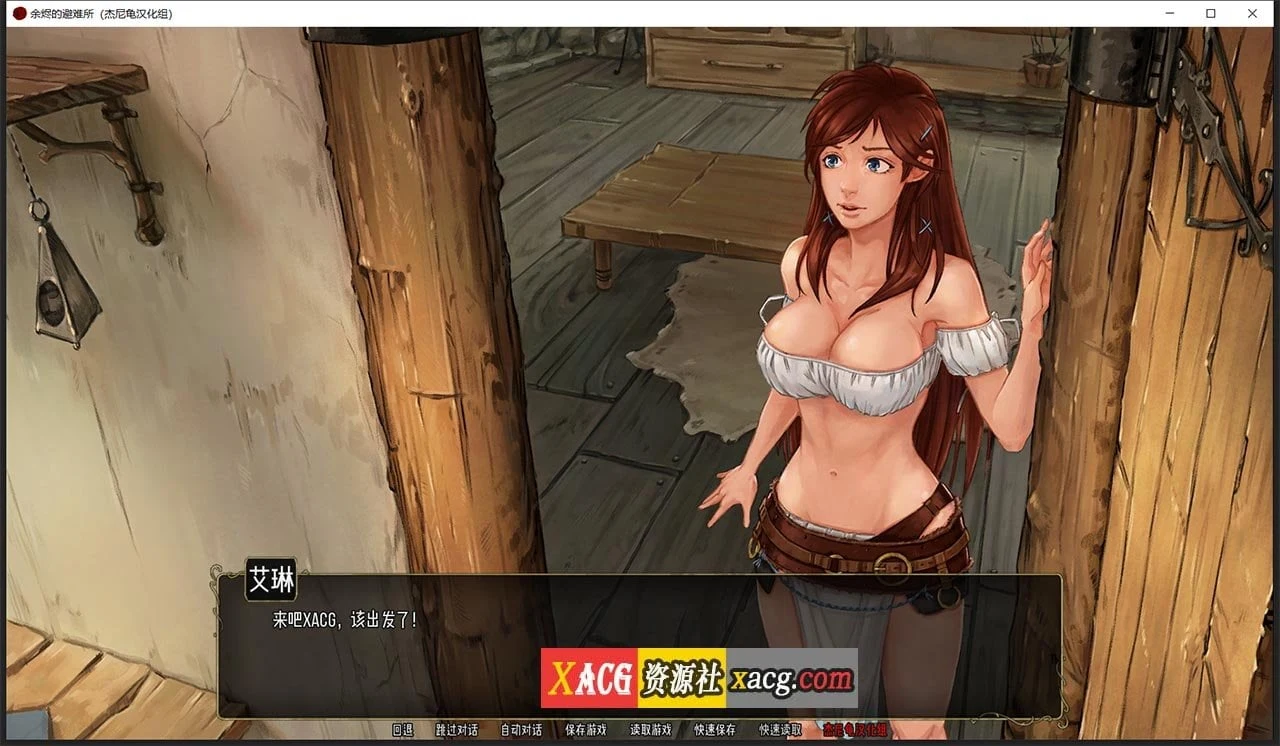【2D像素SLG/汉化/动态】余烬的避难所 V0.09 汉化版【PC+安卓/1G】 畅玩游戏 预览第6张