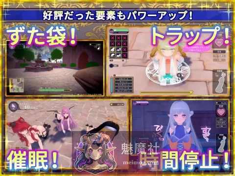 偽世界樹の巫女～街中おさわり放題&エロトラップでギャルゲッチュ～ AI汉化版 [PC-SLG游戏] [SLG/汉化/动态] [9G][FM/百度]