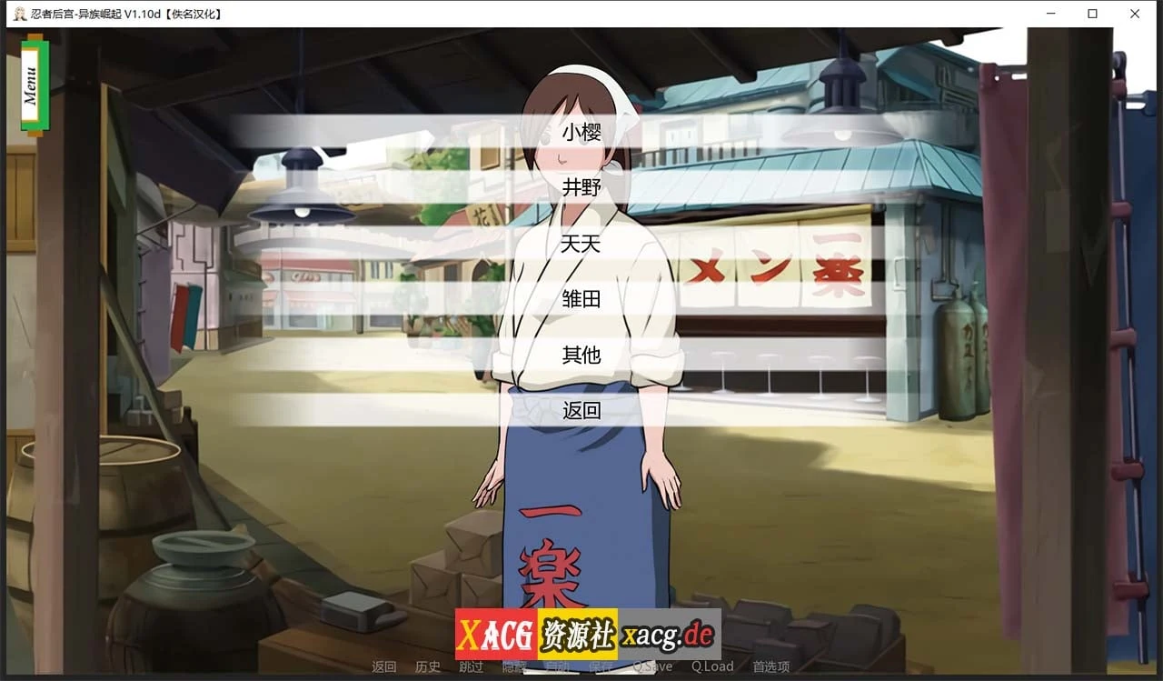 【欧美SLG/汉化/动态】火影同人：忍者后宫-异族崛起 第2章 V1.16c 汉化版【PC+安卓/2G/更新】 畅玩游戏 预览第9张