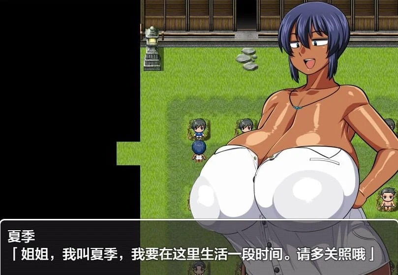 褐色少女夏季小姐1.0 XY版 日系RPG/AIGPT汉化 [PC+安卓/2.5G]