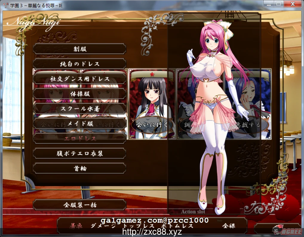 【大型ADV/汉化/补档】学园3:华丽的悦辱!汉化版+全CG包+存档+汉化无码动画【全CV/6G】 动漫动画 预览第6张-XACG动漫资源社——中文ACG动漫游戏社区 【大型ADV/汉化/补档】学园3:华丽的悦辱!汉化版+全CG包+存档+汉化无码动画【全CV/6G】 动漫动画 预览第6张