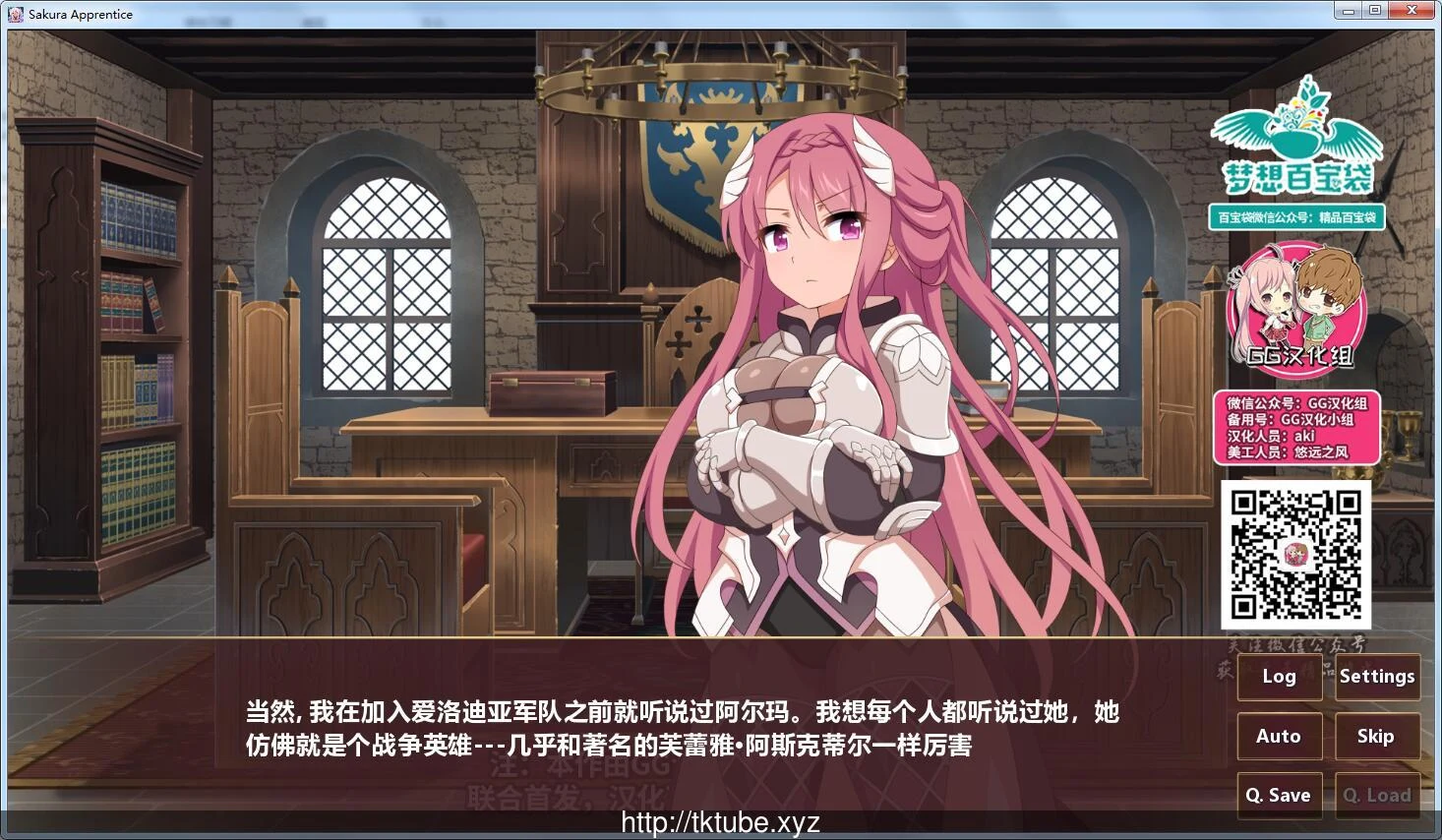 樱花学徒 日式SLG/汉化/步兵 Ver1.0 精修汉化完结步兵版 [新汉化] [PC+安卓] (2G)