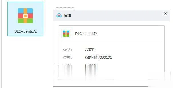 冲突的意志 Append 全动态大型RPG【补档2026.3.11】DLC+本体整合版★更新亲密事件81个+新全CG/6G