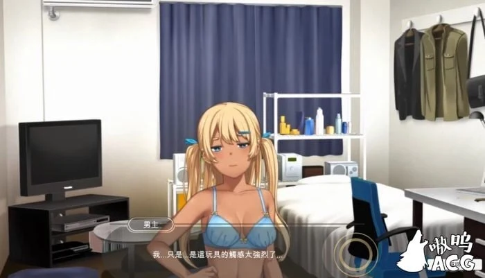 黑肉妹妹開飛機 v1.1 官方中文版【AVG/动态/官中】[新作/全CV/500M]