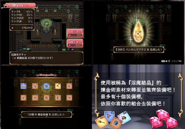 圣痕的咏叹调 聖痕のアリア Steam官方中文步兵版 [精品RPG/官中/无码/动态] [PC+安卓][FM/百度/1.5G]
