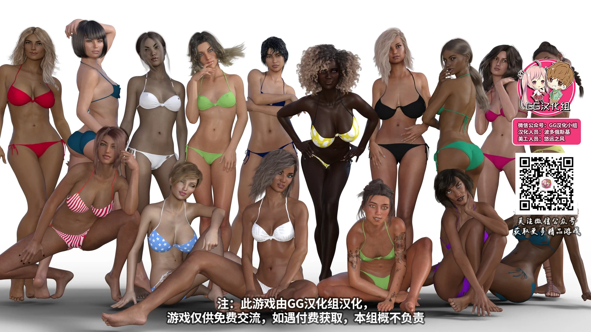 冒险夫妇第1-13章精翻汉化版 [欧美SLG/GG汉化/动态]【PC+安卓/5G】