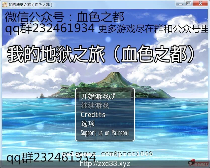 我的地狱之旅 [RPG] [汉化] [双版本] PC+安卓完整版 附作弊 /650M/新汉化