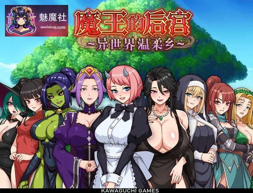 魔王大人！团队的羁绊 / 魔王様！グループの絆 [官方中文+完整+动态PC] [1.49G] /百度云 FM