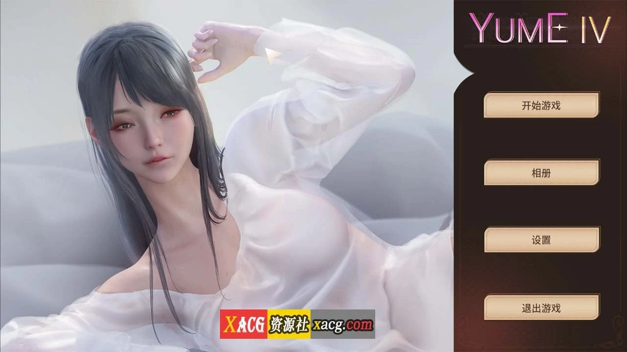 梦4~YUME 4-不眠之夜 [官方中文步兵] 【互动SLG/全动态】 新作/1.8G 极致画风