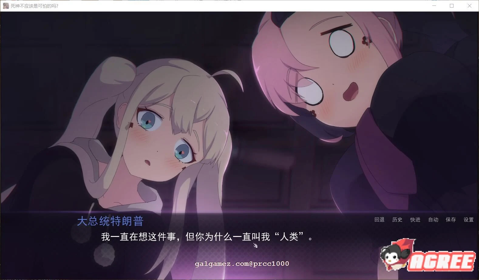 【日式SLG/汉化/动态】死神哪有这么萌V1.05+死神薇儿步兵精翻版【1月更新/PC+安卓/1G】 畅玩游戏 预览第10张-XACG动漫资源社——中文ACG动漫游戏社区 【日式SLG/汉化/动态】死神哪有这么萌V1.05+死神薇儿步兵精翻版【1月更新/PC+安卓/1G】 畅玩游戏 预览第10张
