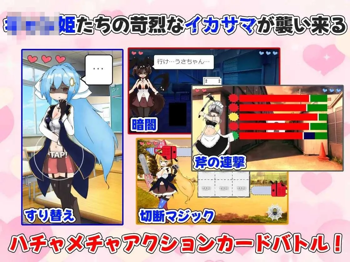 怀孕吧!赌博学园~用性骚扰格挡出千并建立后宫~ 〔AI汉化〕【SLG】〔1.3G〕【微云网盘/直链】