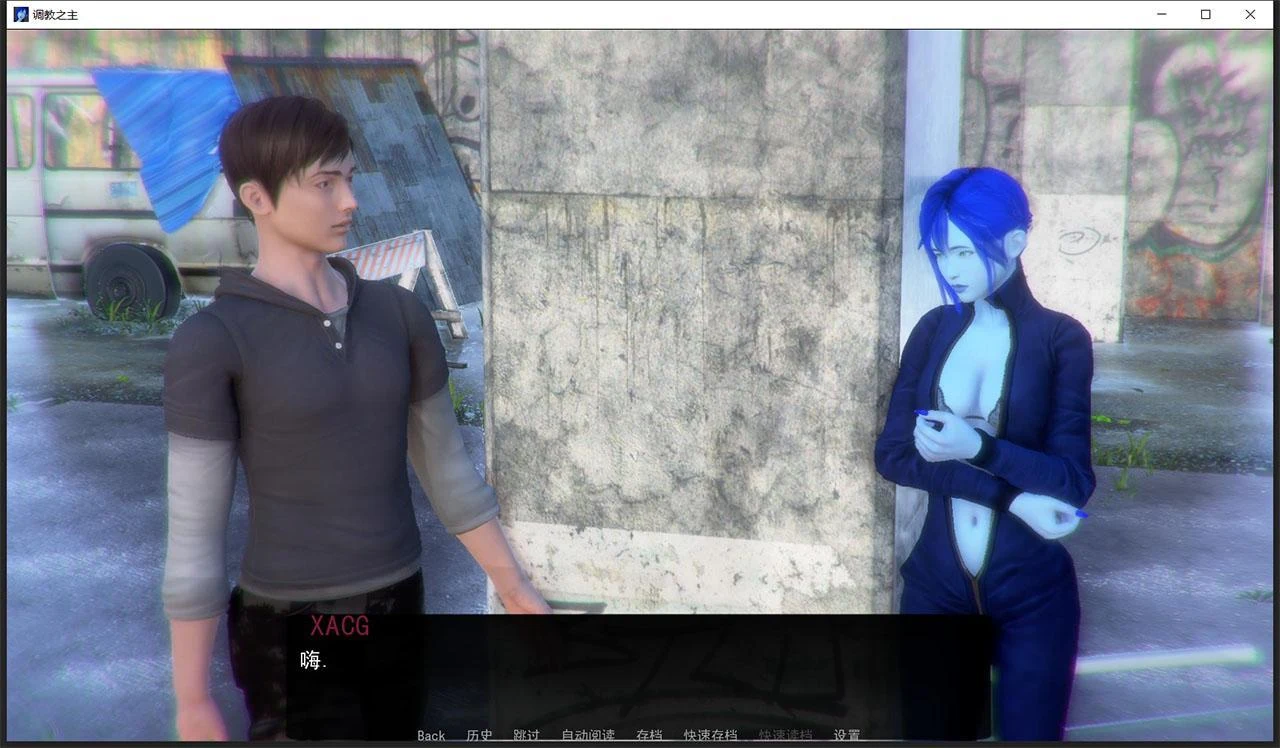 【6月19日限免】【末世后宫SLG/汉化/动态】调教之主 V0.60精翻汉化版+CG【新汉化/PC+安卓/1.6G】 畅玩游戏 预览第5张