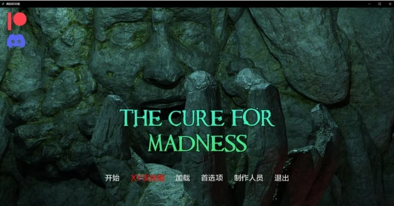 疯狂的治疗方法 The Cure for Madness Ch. 6 [欧美SLG/AIGPT汉化/3D] 1.55G