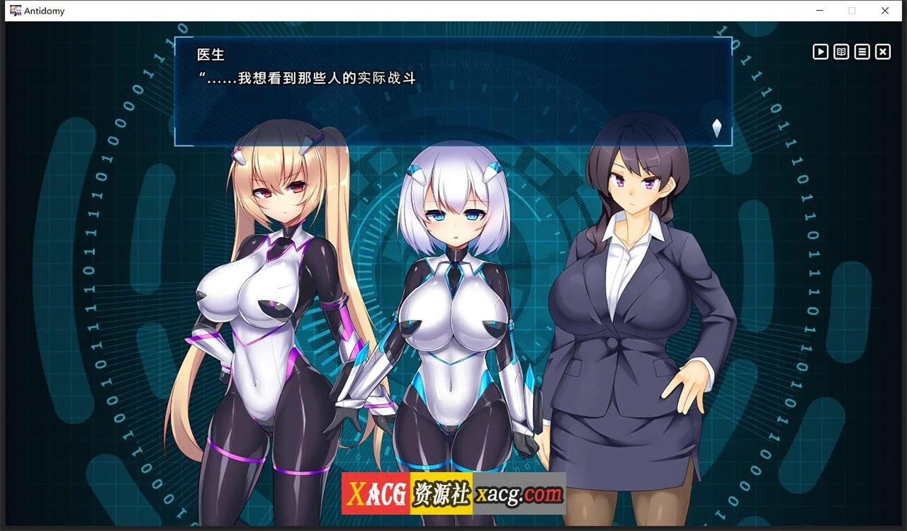 【无敌爆款SLG/汉化/动态】神具姬：英雄反抗者多米 V1.05云汉化版+存档【CV/2.5G】 畅玩游戏 预览第4张