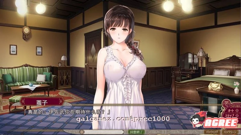 【神级SLG/汉化】[A社极品] 母爛漫 汉化硬盘版+全CG存档【2G/新汉化/全CV】 畅玩游戏 预览第10张