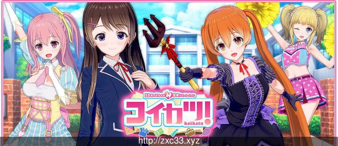 恋活 [Koikatu] V5.1 中文整合版【物理花朵+伸舌MOD】★更新