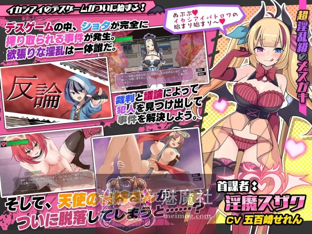 淫乱干趴～淫魔VS天使VS正太～ インランカンパ～淫魔VS天使VSショタ～ AI汉化版 [PC-RPG游戏] [RPG/汉化/新作] [FM/百度/5.5G]