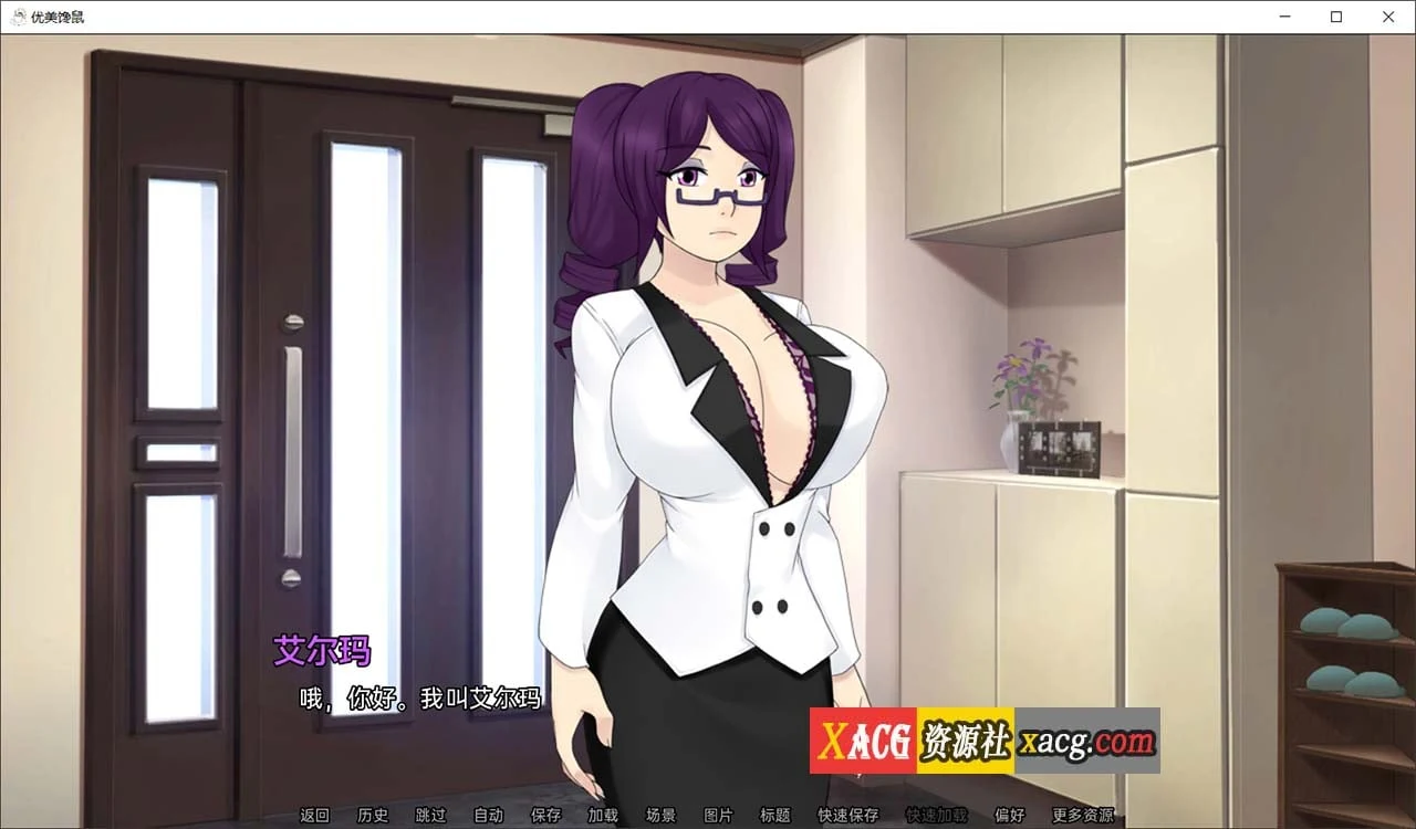 梅禅仙人 Umichan Sentoryu v1.5 完结汉化版 [PC+安卓/2G]