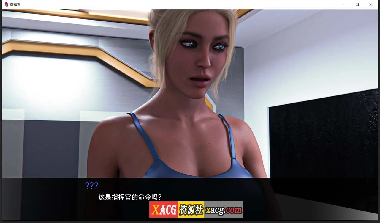 【欧美SLG/汉化】指挥官-Ch.3A v6 汉化版【PC+安卓/2G】 畅玩游戏 预览第9张