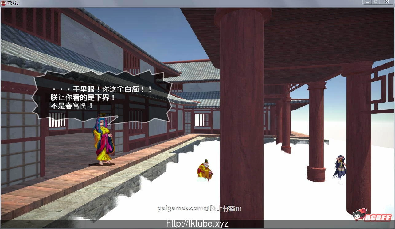 【ACT/汉化/全动态】西诱记:和三藏的旅途之始 完整汉化版【1.4G】【新汉化】 畅玩游戏 预览第2张