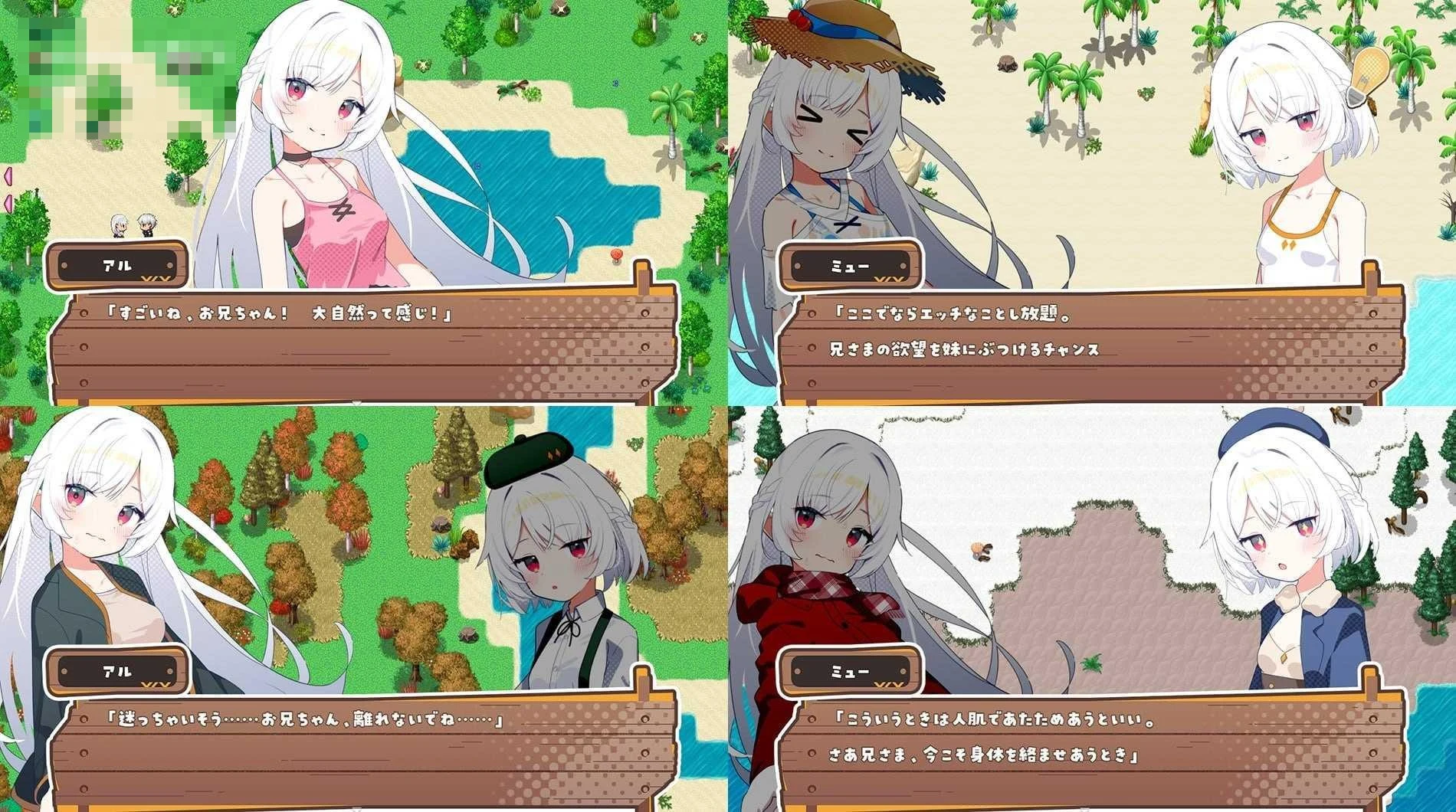 妹系罗盘～在无人岛的悠闲慢活～ 〔官中〕【RPG】〔905m〕【pc】〔百度云/FM〕