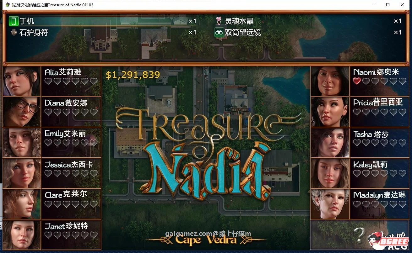 【神级RPG/汉化/全动态】纳迪亚之宝 Ver46082精修汉化版★神级画面+全动画【更新/3.3G】 畅玩游戏 预览第10张-XACG动漫资源社——中文ACG动漫游戏社区 【神级RPG/汉化/全动态】纳迪亚之宝 Ver46082精修汉化版★神级画面+全动画【更新/3.3G】 畅玩游戏 预览第10张