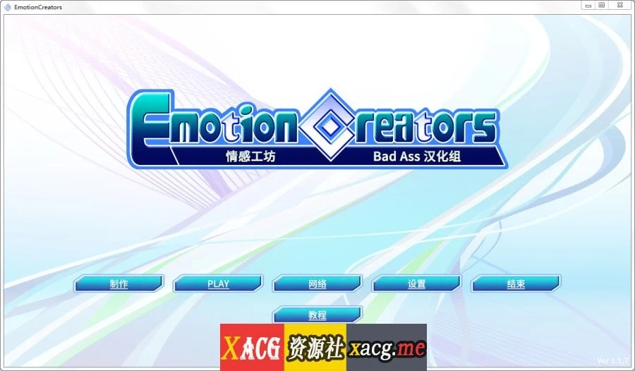 【I社大作/变态神教/整合】欲望工坊 最新整合小白版/18G修改MODS【全动态/36G】 畅玩游戏 预览第2张
