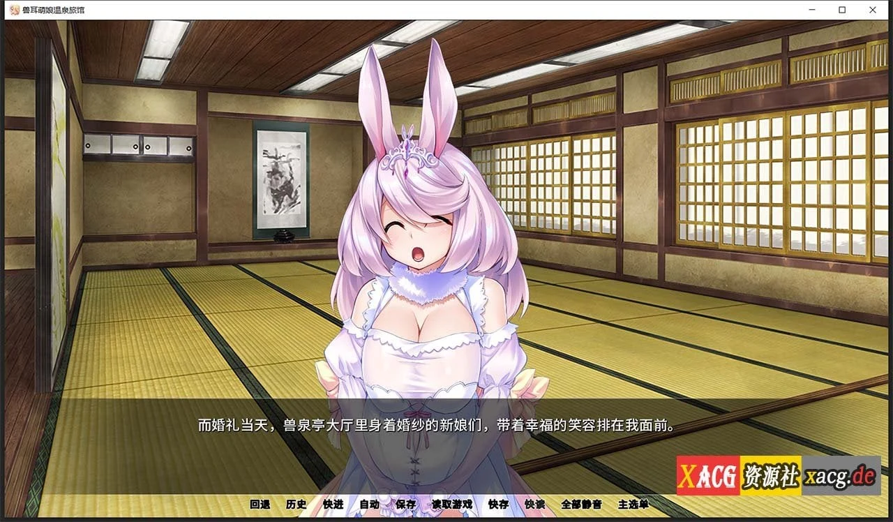 【拔作ADV/官中/CV】[Miel]兽娘萌娘温泉旅馆 V1.21 官方中文版 【PC+安卓/2G】 畅玩游戏 预览第10张