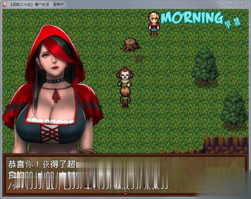 僵尸生活2避难所 汉化版V1.32 [欧美RPG/官中+存档+攻略资料全收集] PC安卓双端/1.7G