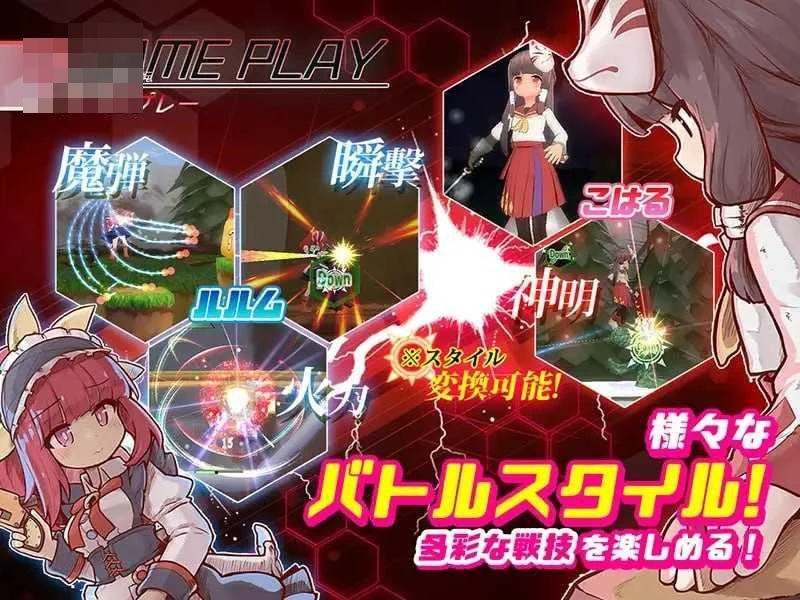 核心苏醒～瑠瑠梦的决断～X (733m) [百度云/FM] [PC]
