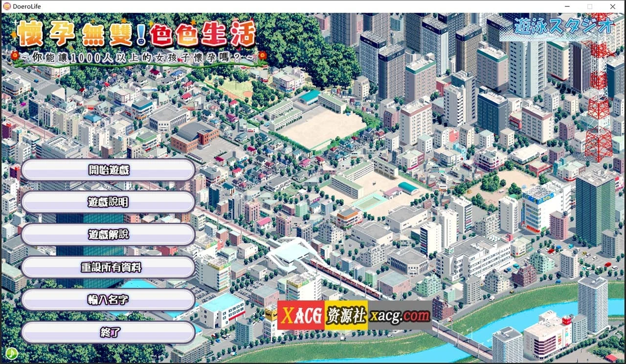 相伴无双！特别生活 V2.0 官方中文版 [新作/2G] 让1000名女孩相伴（中文+日文）