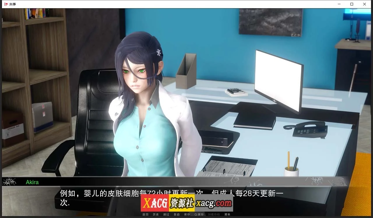 【欧美SLG/汉化/动态】失事V2.1 汉化版【PC+安卓/2G】 畅玩游戏 预览第6张