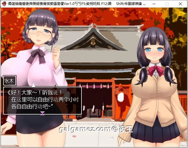 【爆款SLG/汉化/全动态CV】超涩情女主播雪乃酱！云汉化版+全CG存档【新汉化/1.2G】 畅玩游戏 预览第10张