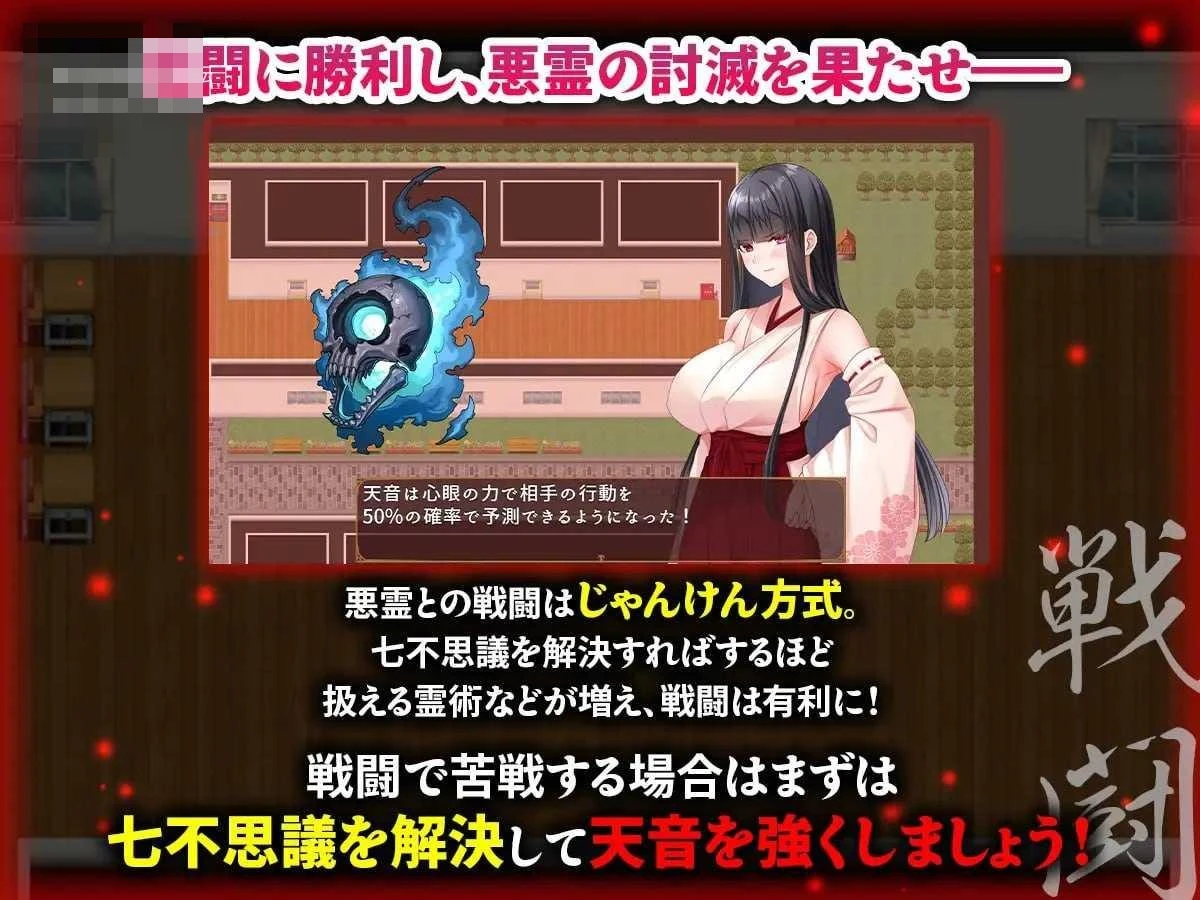 纯洁少女遭背叛仍守初心？诅咒学园七大谜团与紧迫时限逼近 [PC/AI汉化] (FM/百度云)