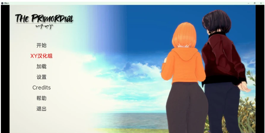 日系SLG汉化3D [原始 The Primordial v0.03] {2.13G}