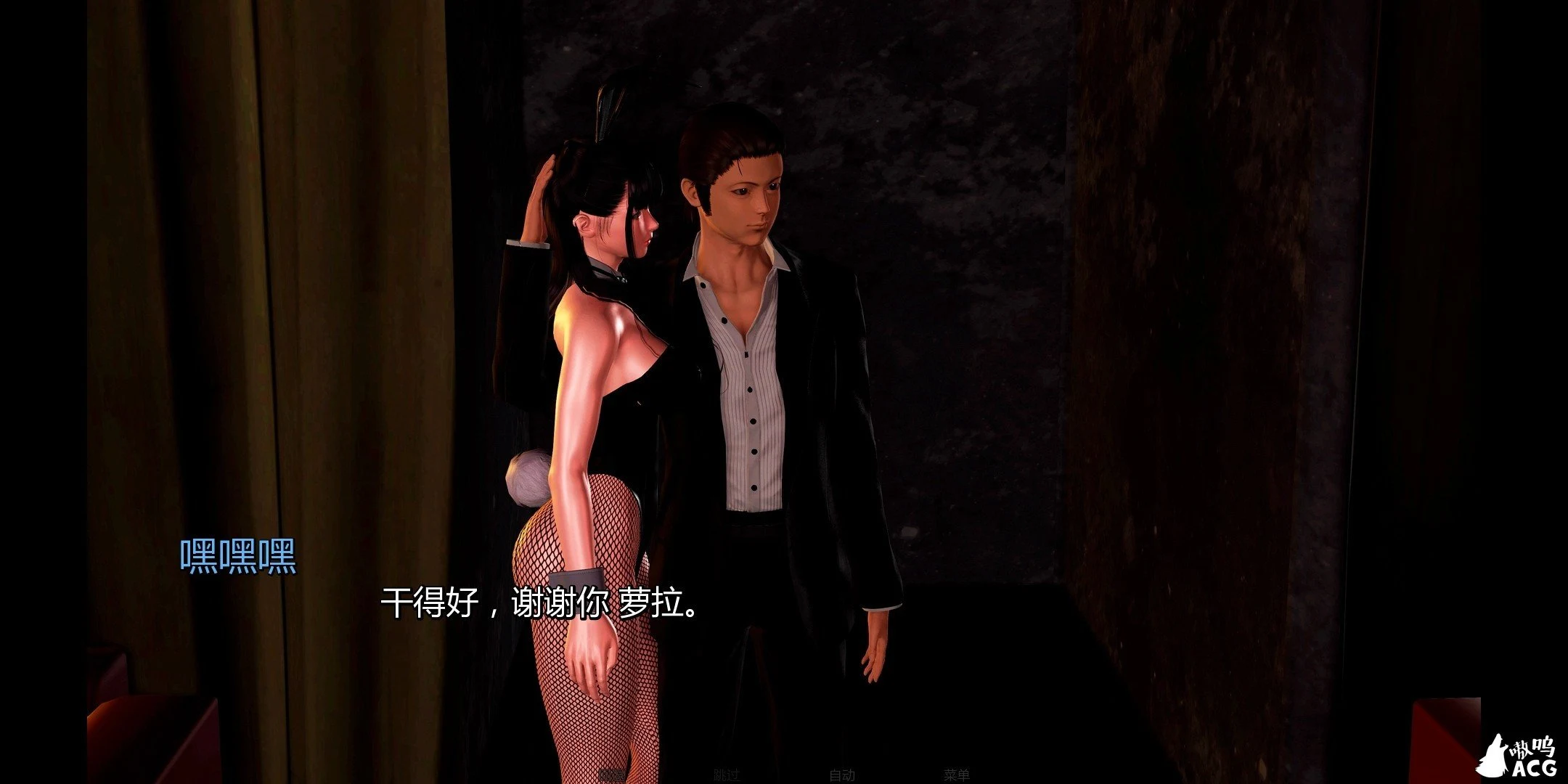 【欧美SLG/超能汉化】重启人生：OMC1-3部 汉化版合集【PC+安卓/8G】 畅玩游戏 预览第12张