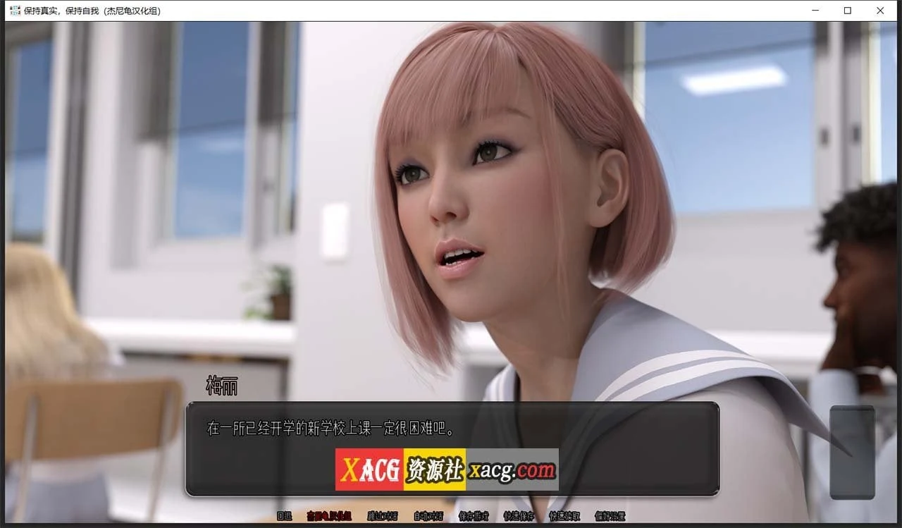 不忘初心 V0.3.0 精翻汉化版+全CG [沙盒SLG/高渲染动态/官中] {2.2G}