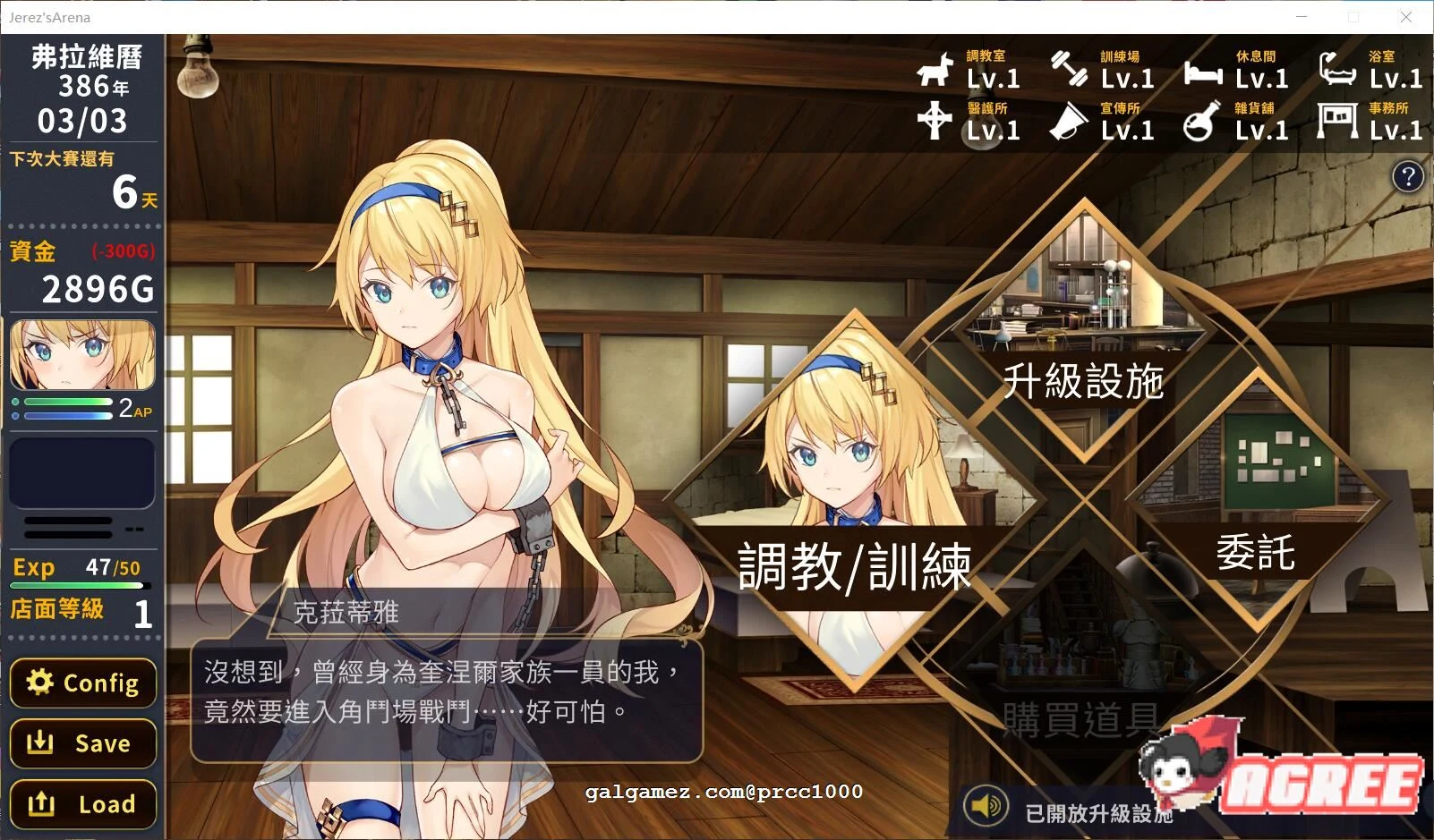 赫雷斯的角斗场 Jerez’s Arena 官方中文步兵版 [新作/全CV] /竞技SLG/