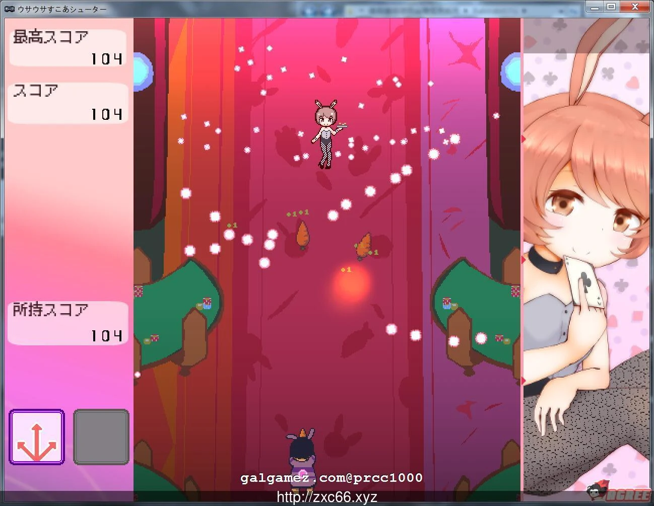 【弹幕STG/全动态】超级胖次射手！うさうさすこあシューター 正式版【200M】【新作】 畅玩游戏 预览第2张