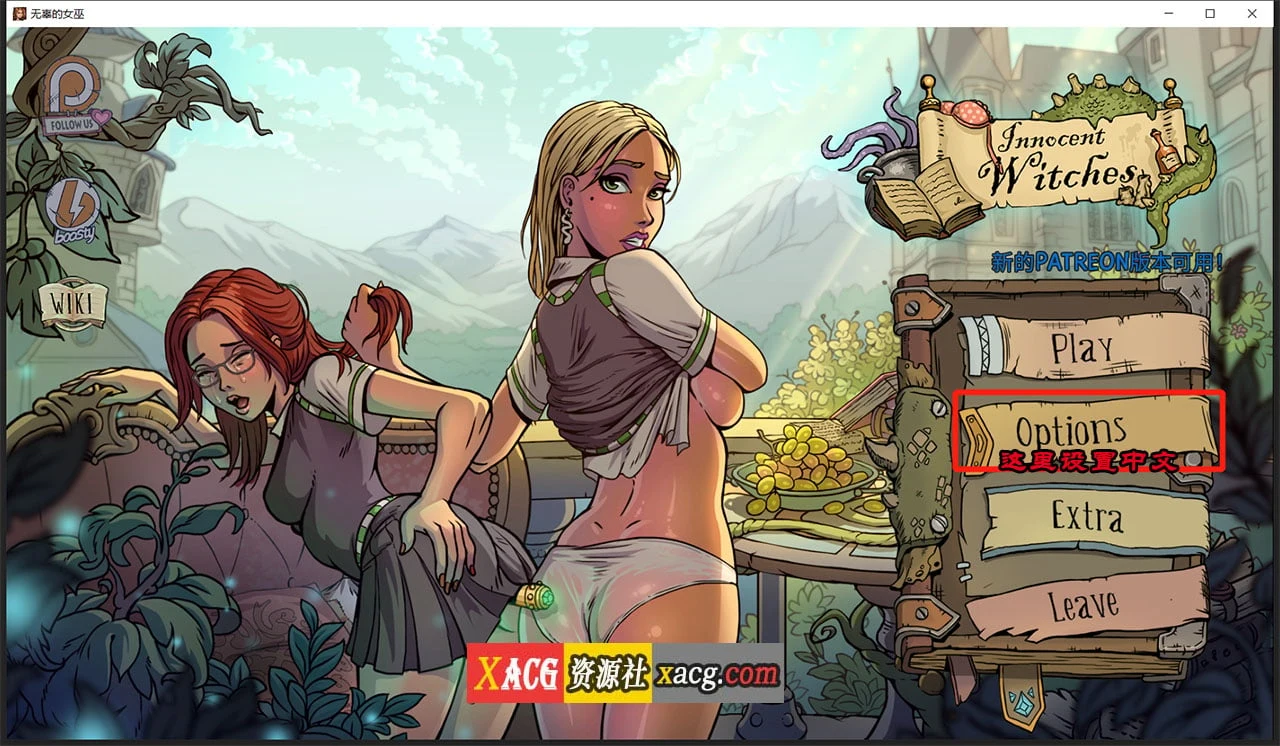训练赫敏2：无辜女巫 Ver0.10.0-β [官方中文版] {欧美SLG/英文/动态} (PC+安卓) 更新3G