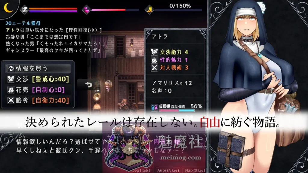 渎神圣女 Unholy maiden アンホーリーメイデン（Ver1.09 官方中文版）[PC-RPG游戏] [1.8G] [神作RPG/汉化/更新]