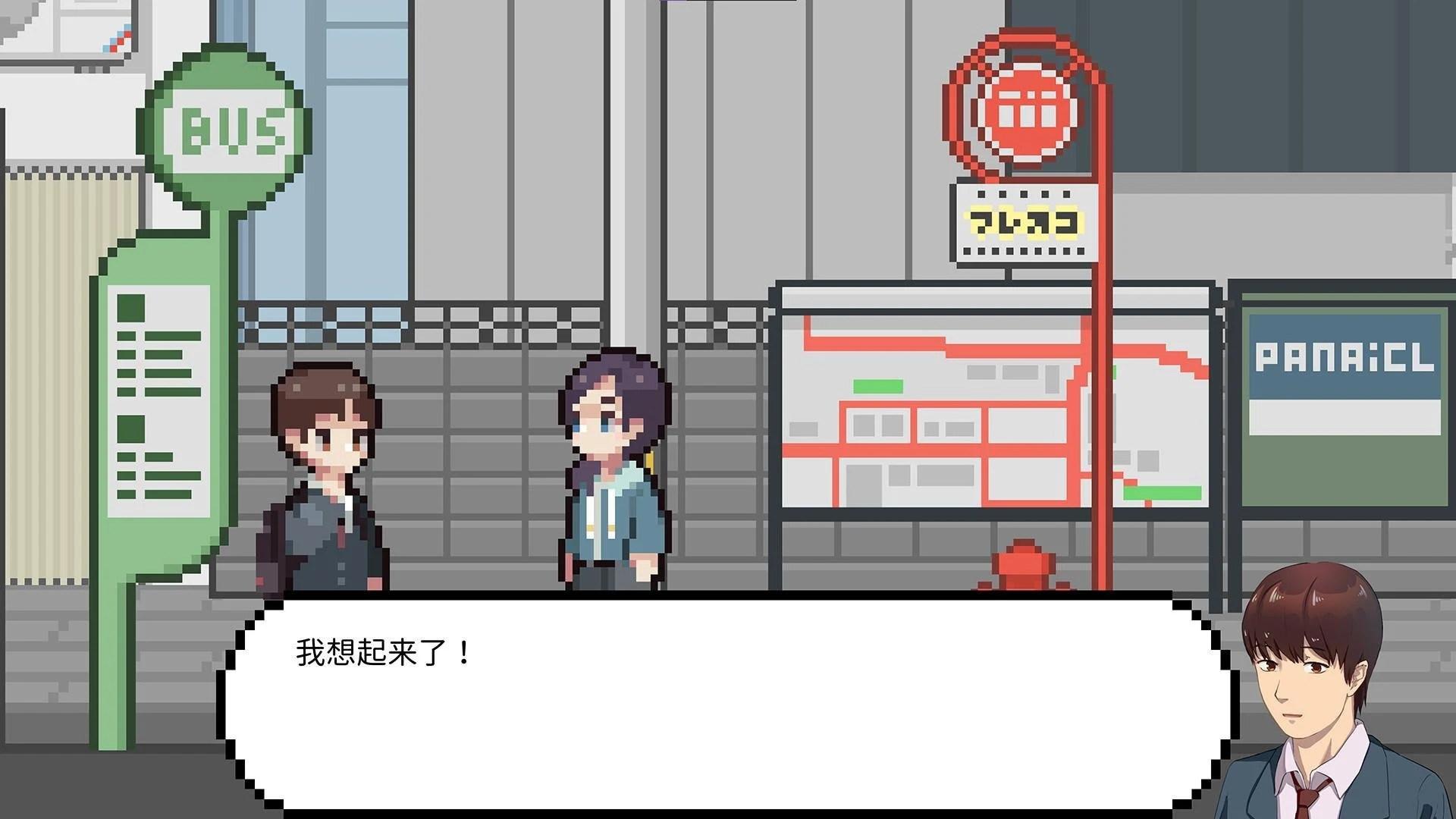 【像素风SLG/中文/】LuvSic STEAM官方中文步兵版★解密互动【新作/UNITY引擎/7.2G】 畅玩游戏 预览第5张