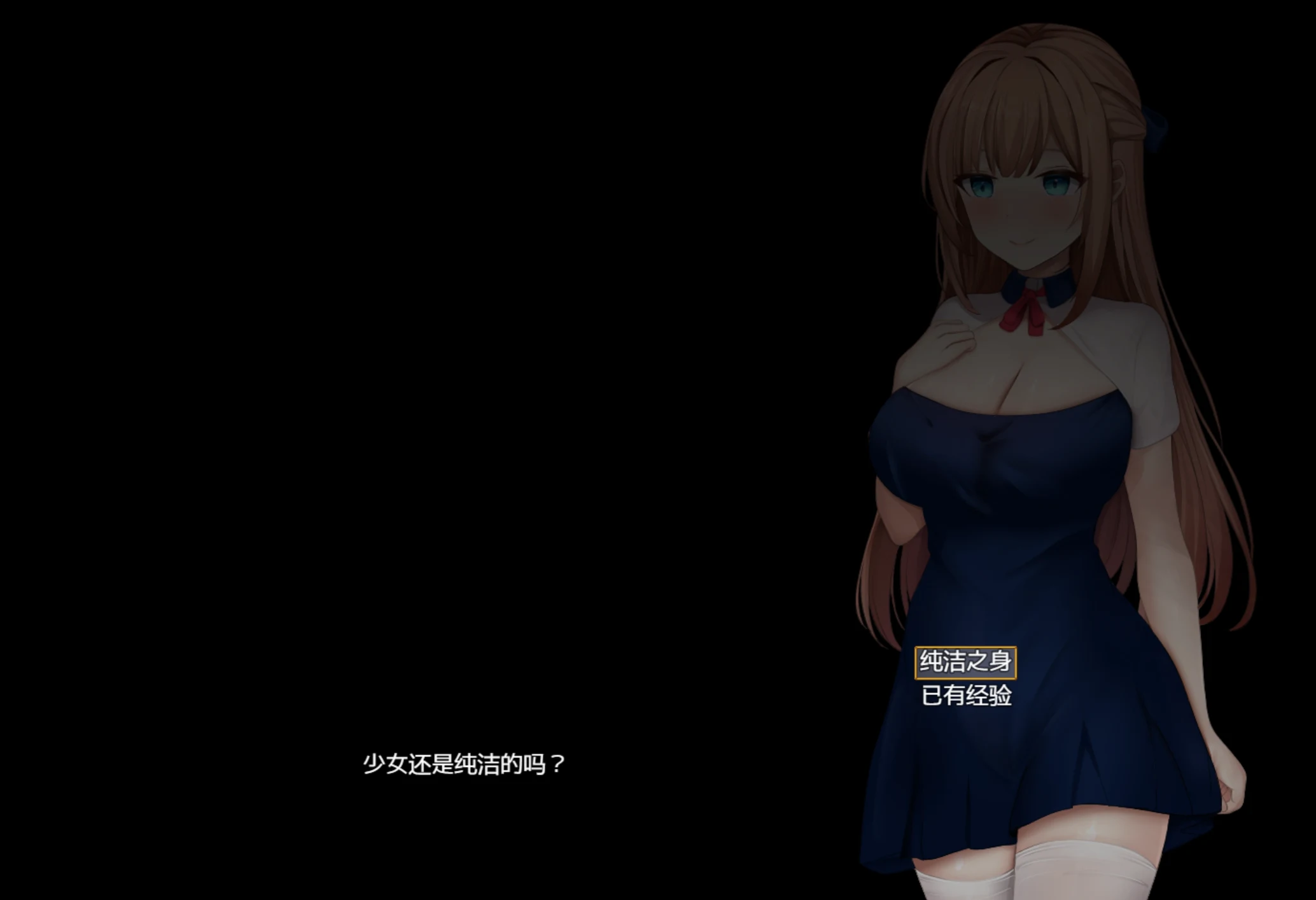 魔法少女西尔菲娜 [内置汉化] /恶堕RPG汉化移植 【新作变身交友】 (9G/FM/百度)