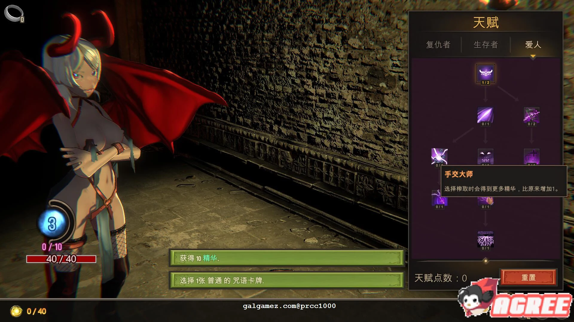 【卡牌/中文/全动态】最后的恶魔Last Evil V2.01b STEAM官方中文步兵版【6G】 畅玩游戏 预览第6张