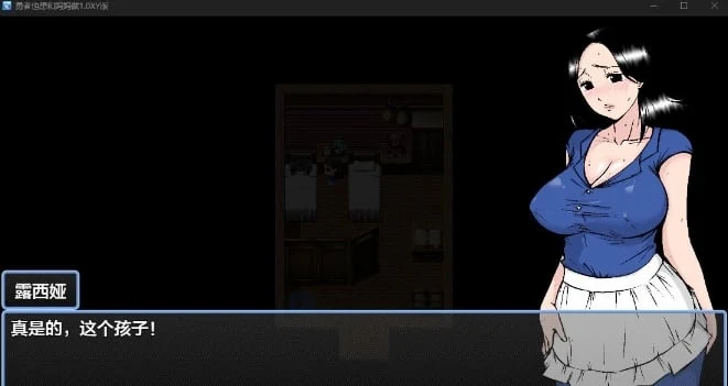 勇者也想和妈妈相处1.0 XY版 [日系RPG/AIGPT汉化]