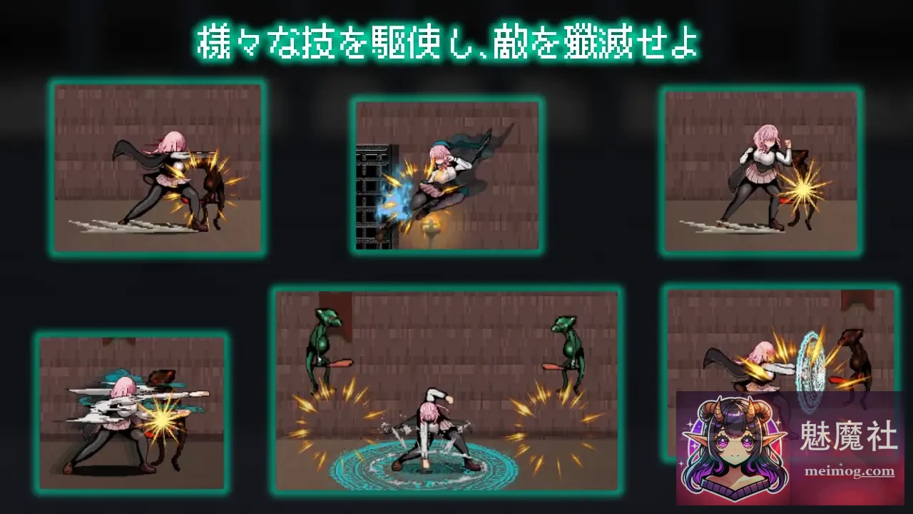 献祭竞技场 Arena of sacrifice [Steam官中步兵版+全CG存档] [PC] [ACT/官中/动态] [250M/FM/百度]