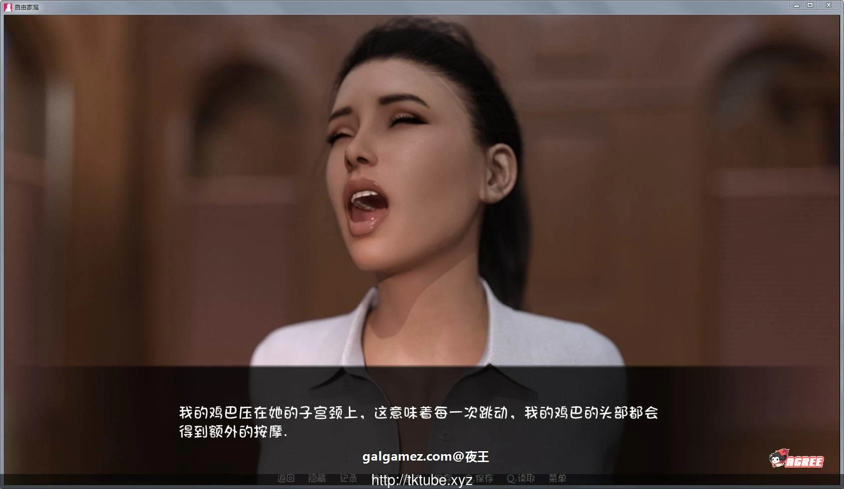 自由家庭 V2.6 [欧美SLG/汉化/动态CG] 最新高压汉化版+画廊全开 {PC+安卓} 2.6G 和妹妹同居