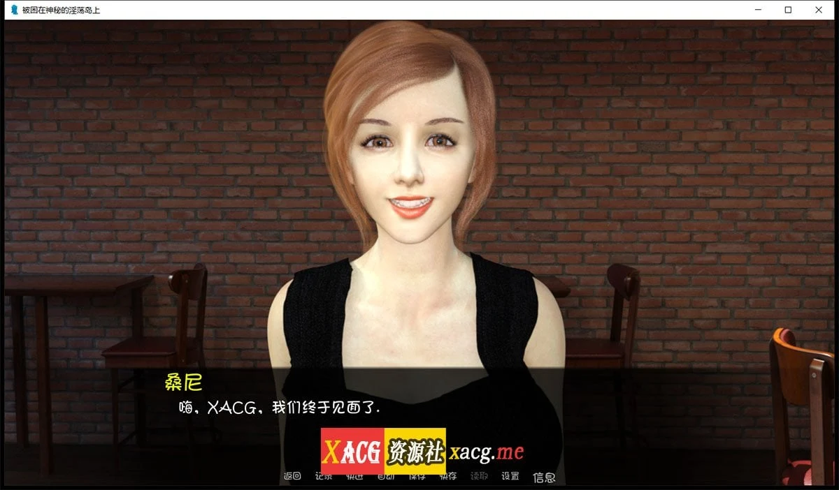 【欧美SLG/汉化/动态】被困在神秘的淫荡岛上 V0.5.5 最新汉化版【PC+安卓/2G】 畅玩游戏 预览第8张