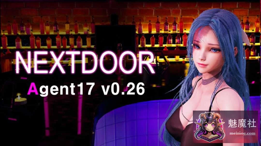 特工17 Agent17 更新Ver0.26.4 官方中文版 亚洲风SLG动态 PC+安卓 5G 微云直链 [官中/新作]