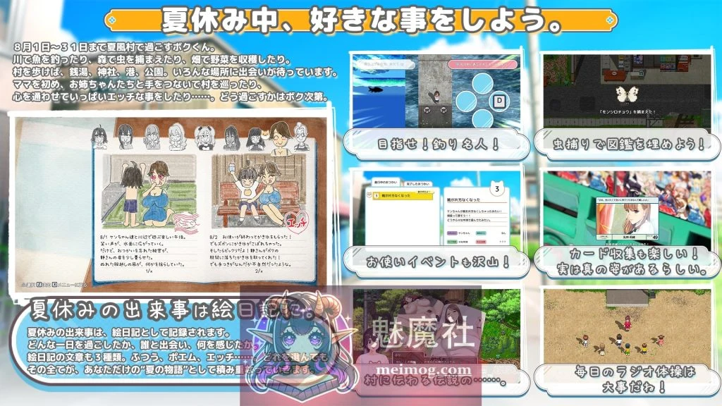 牵着我的手/おててつないで v1.0.6 AI汉化 [PC-RPG游戏] [RPG/汉化/小马/更新] [2.3G/FM/WY]